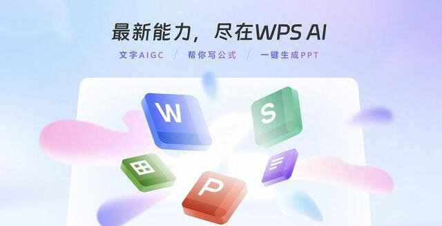 WPS手机版, WPS电脑版, 跨设备办公, WPS下载, 多端协作